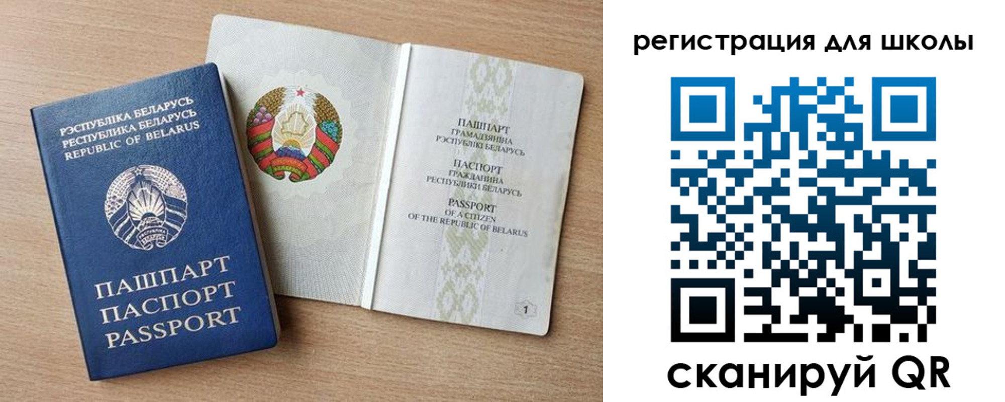прописка регистрация в Харовске