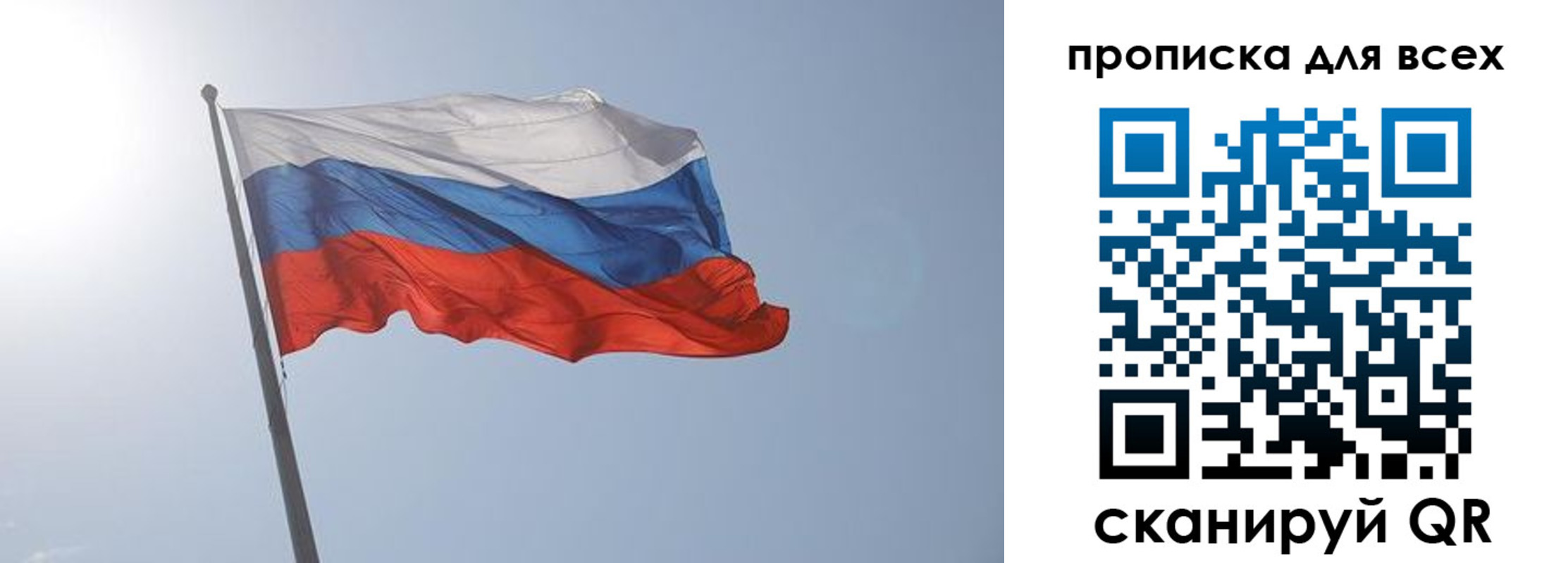 прописка штамп в Харовске
