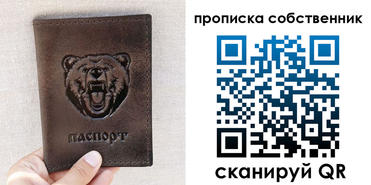 регистрация для школы в Харовске