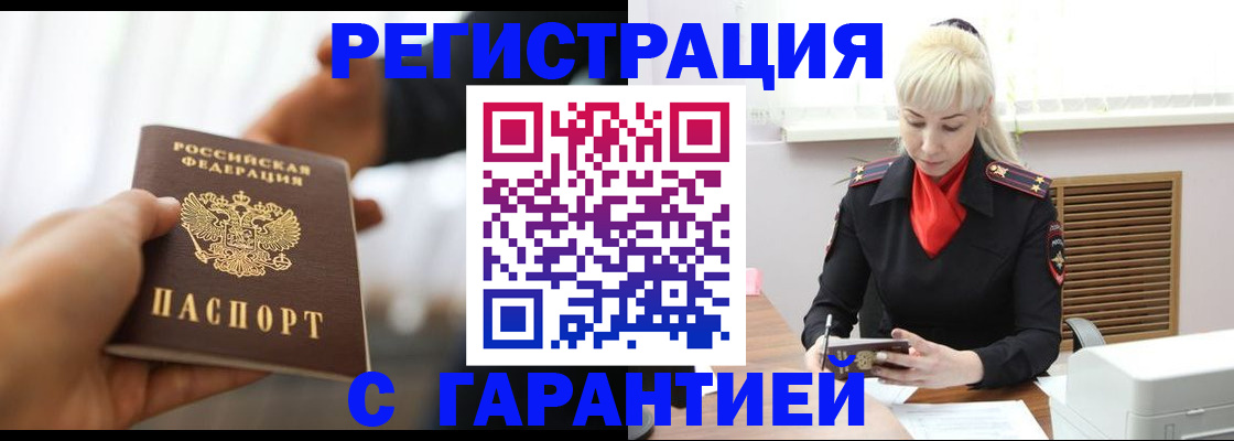 регистрация для школы в Харовске